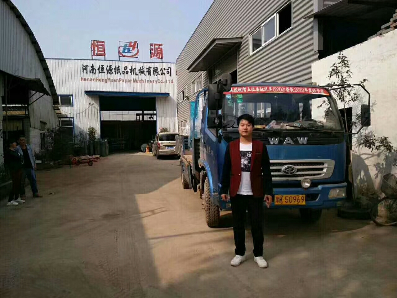 河南許昌全自動(dòng)抽紙機(jī)已發(fā)貨